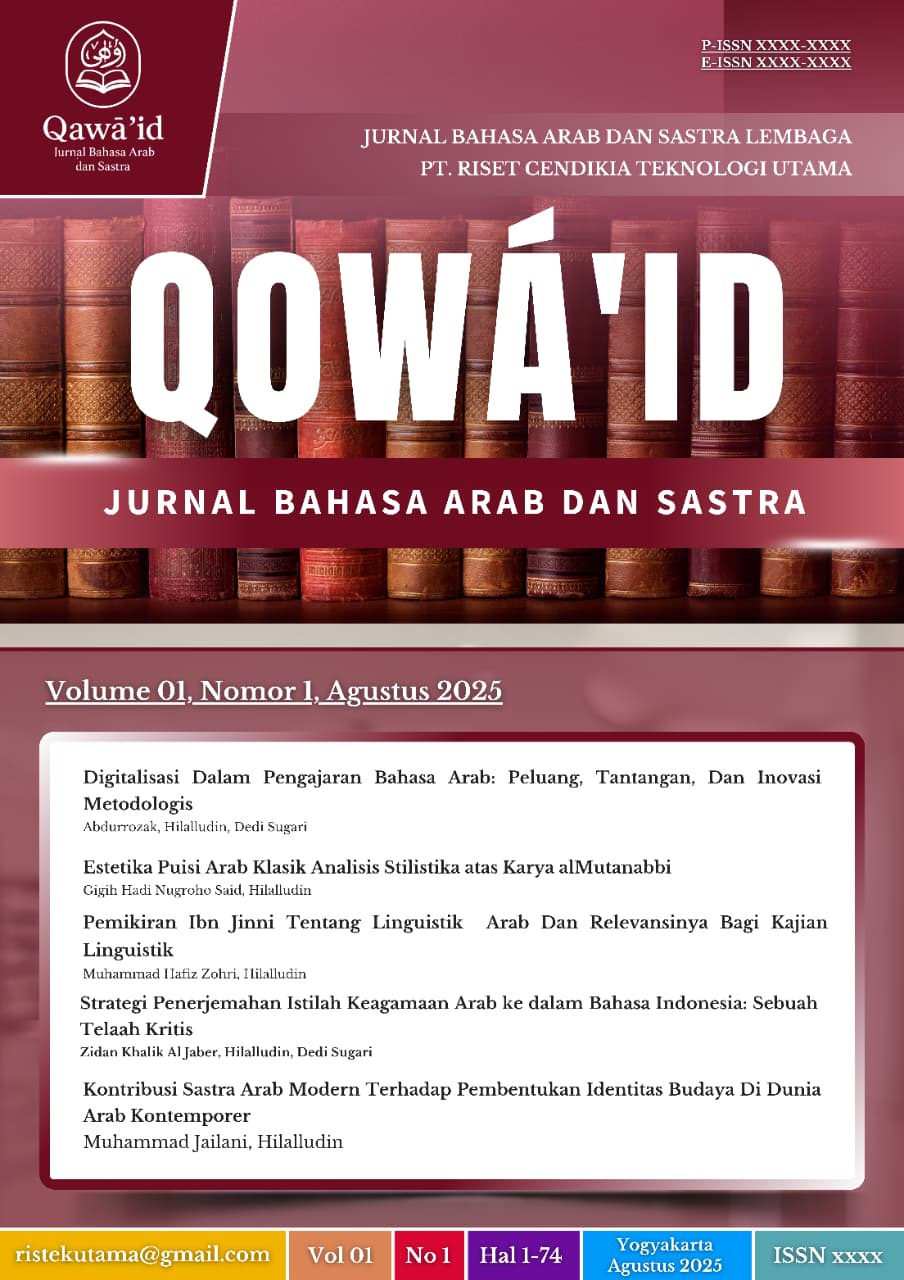 					Lihat Vol 1 No 1 (2025): Qawa’id: Jurnal Bahasa dan Sastra Arab
				