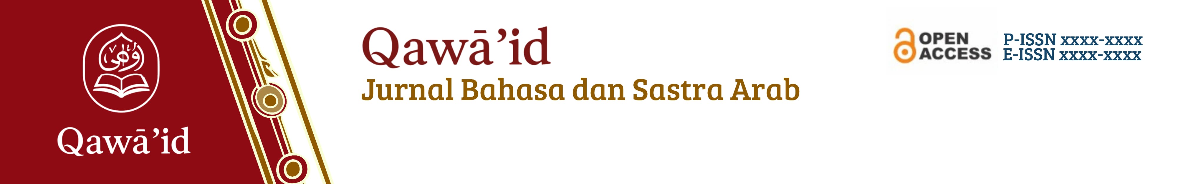 logo-qowaid